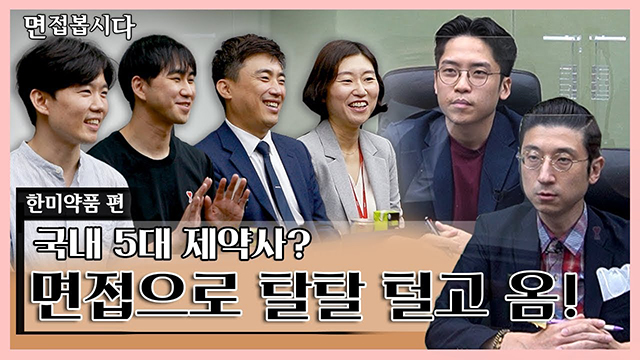 국내 5대 제약사?